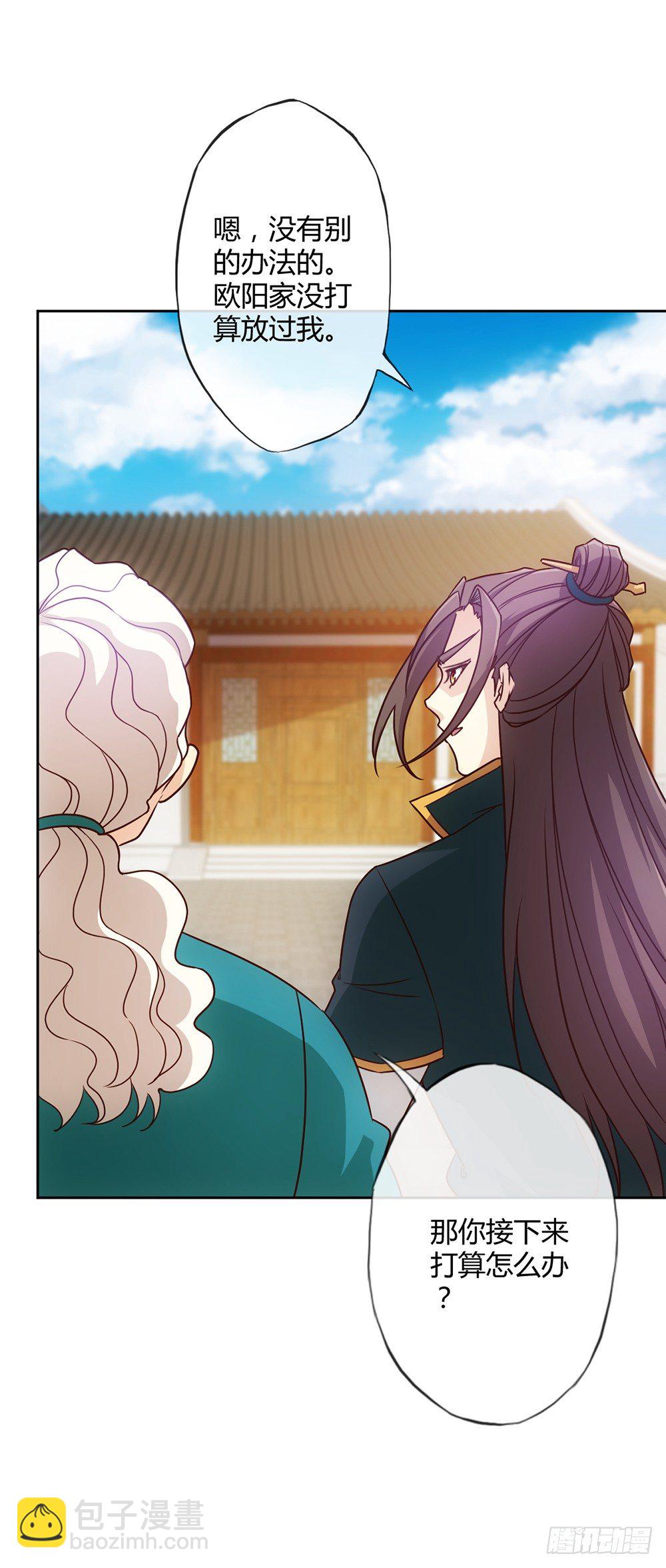第21话：约战！！-第23话