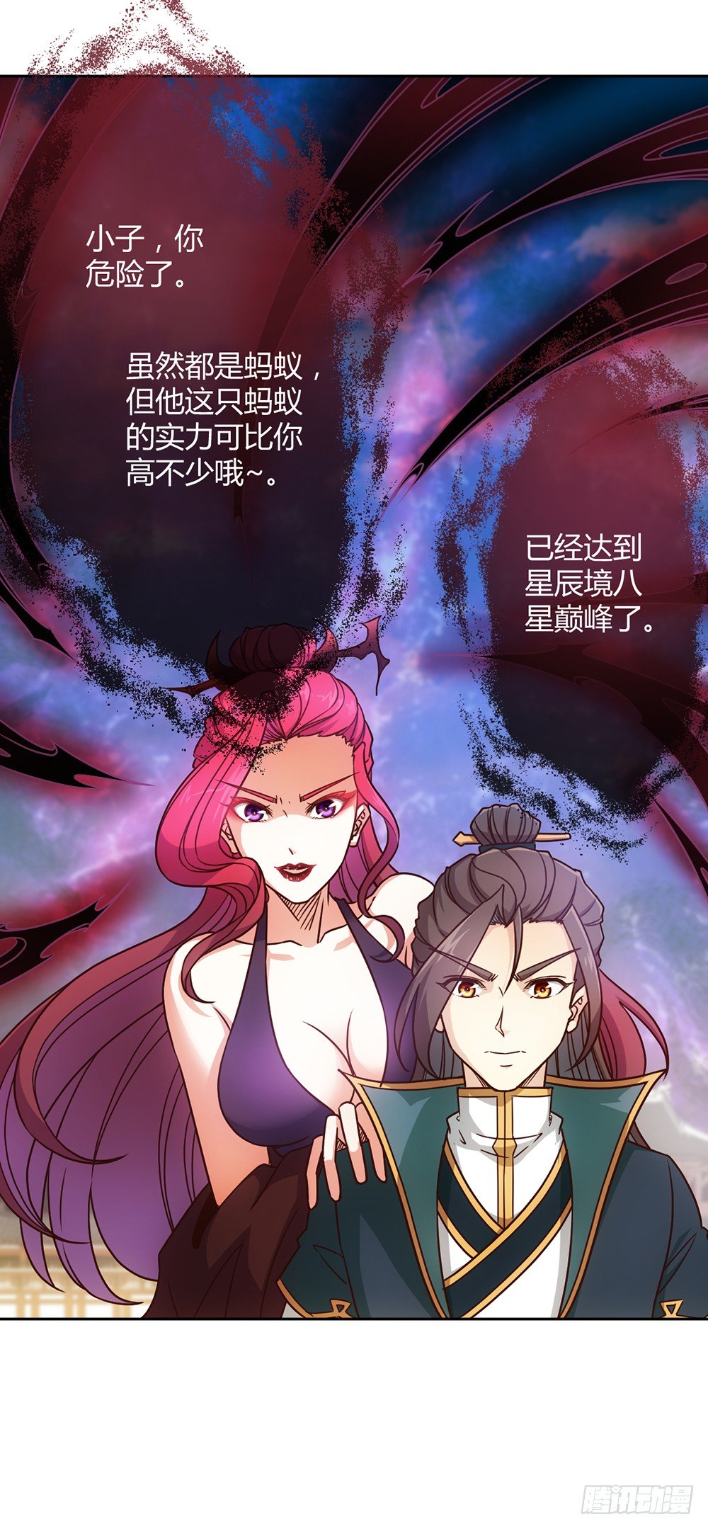 第21话：约战！！-第23话