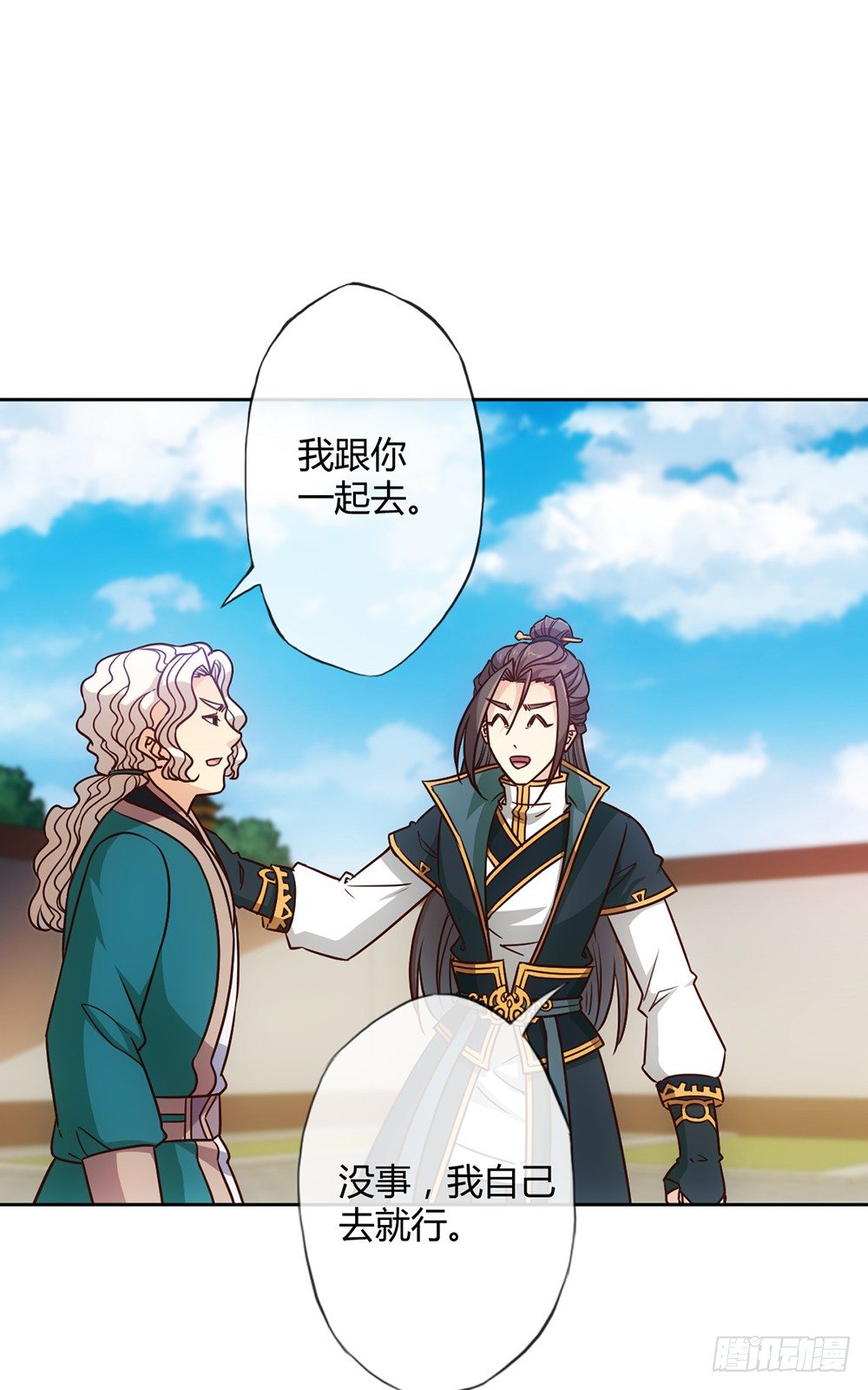 第21话：约战！！-第23话