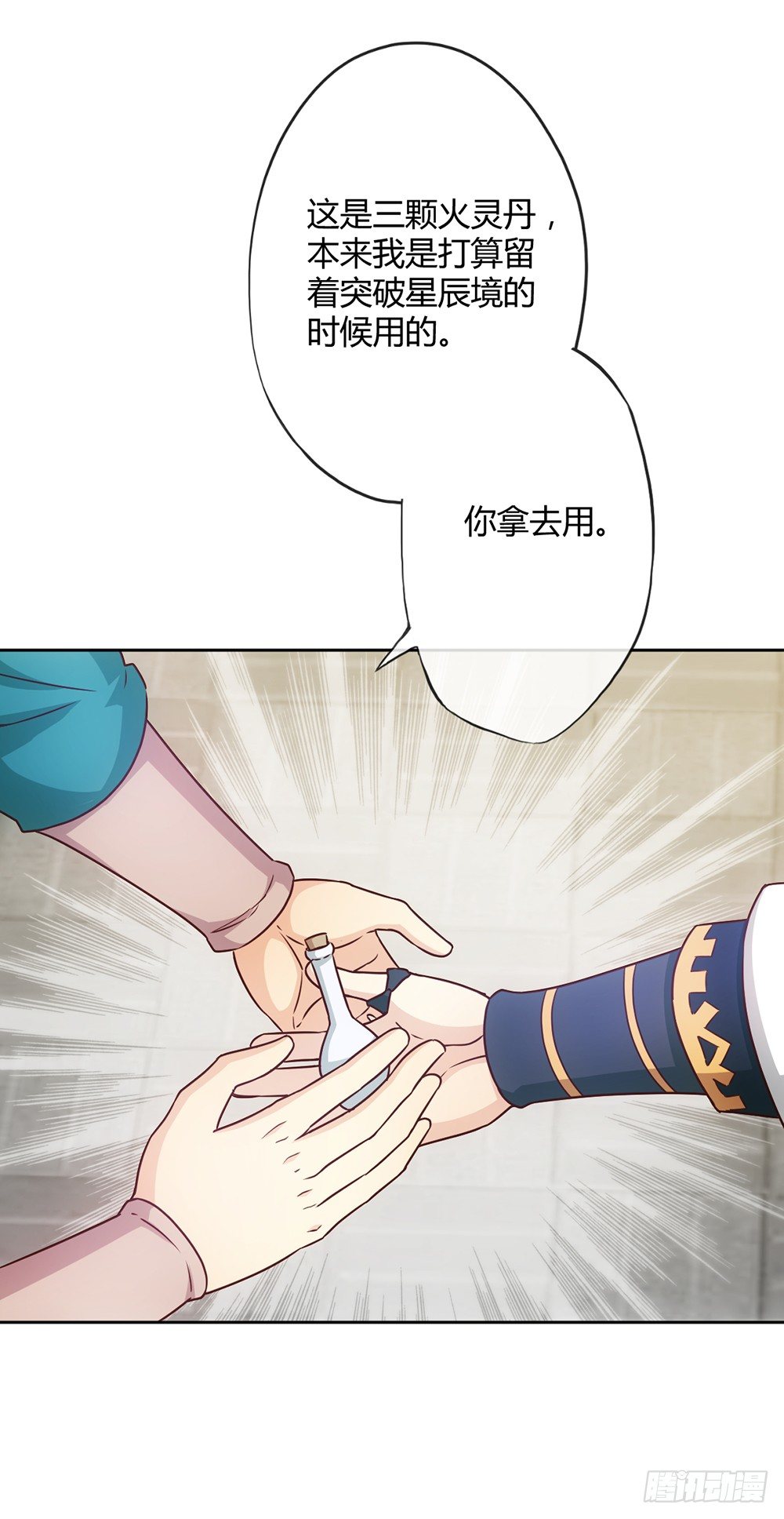 第21话：约战！！-第23话