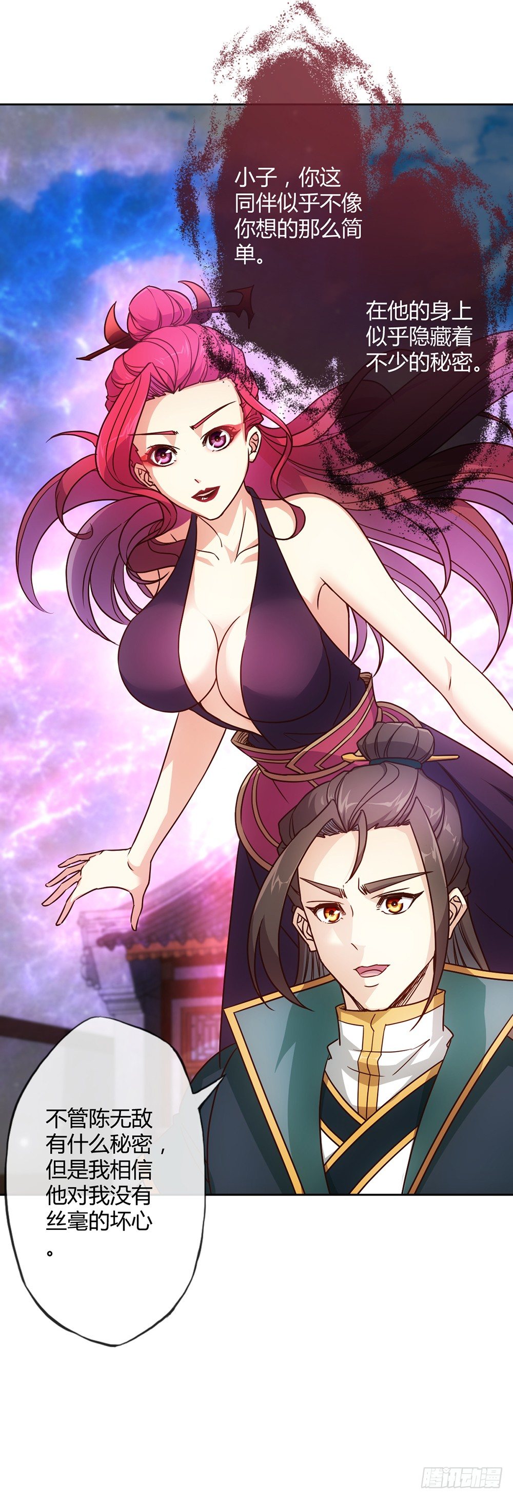 第21话：约战！！-第23话