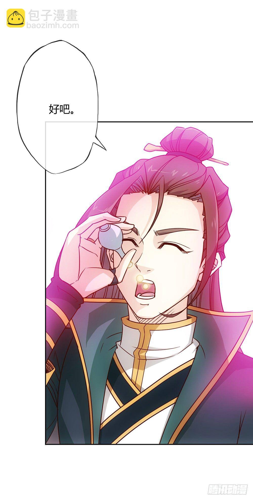 第21话：约战！！-第23话
