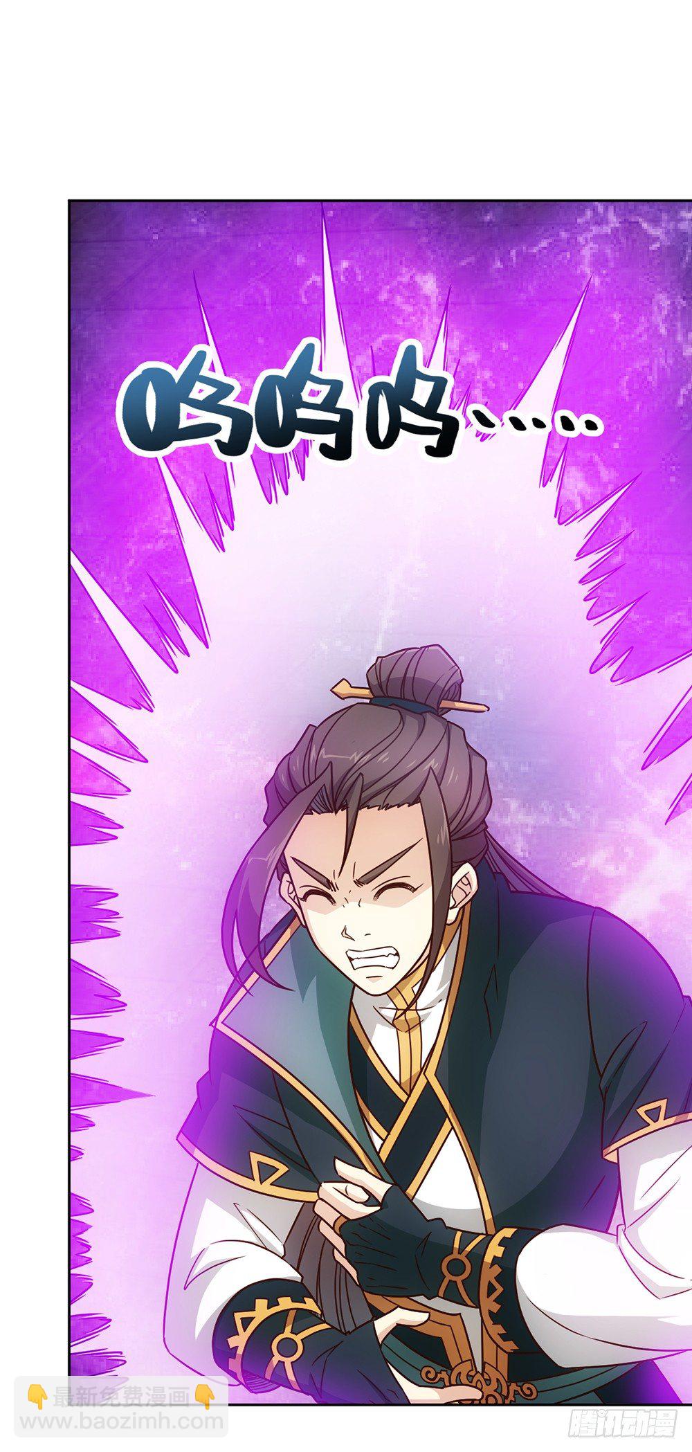 第21话：约战！！-第23话