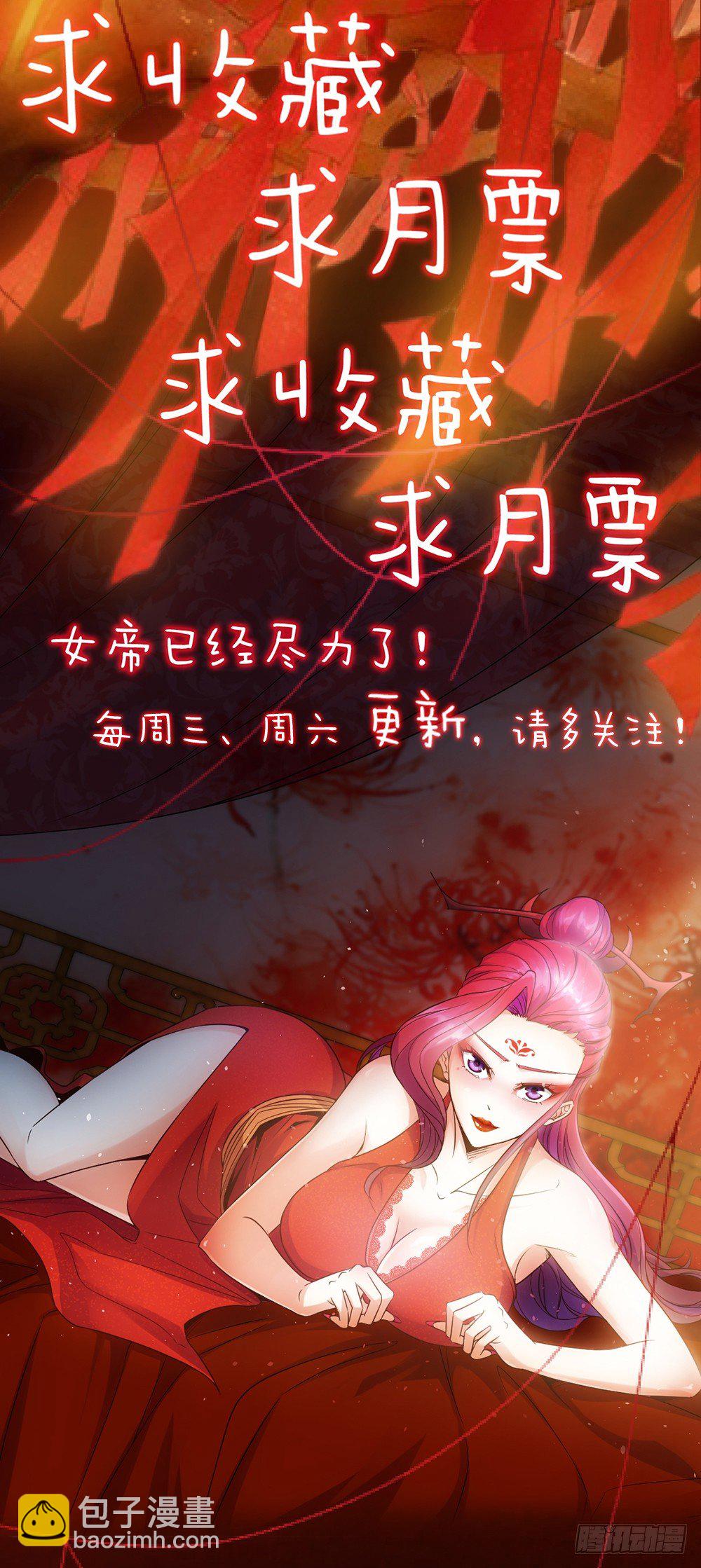 第21话：约战！！-第23话