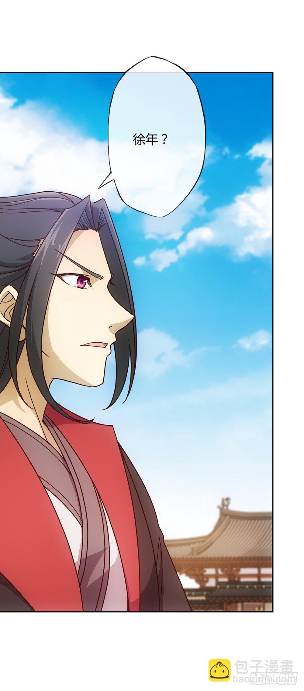 第21话：约战！！-第23话