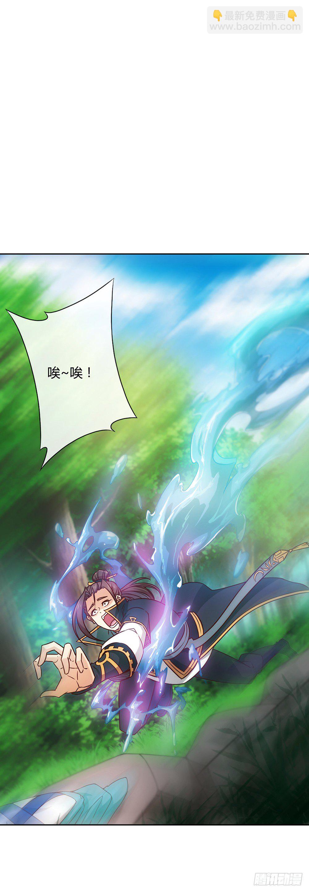 第23话：原来你是这样的女帝！-第25话