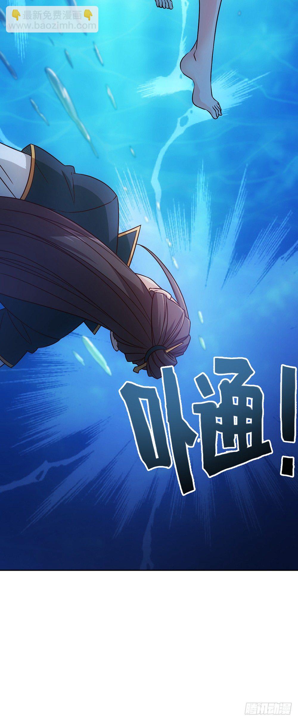 第23话：原来你是这样的女帝！-第25话