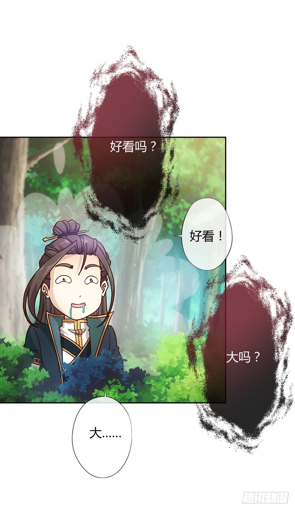 第23话：原来你是这样的女帝！-第25话
