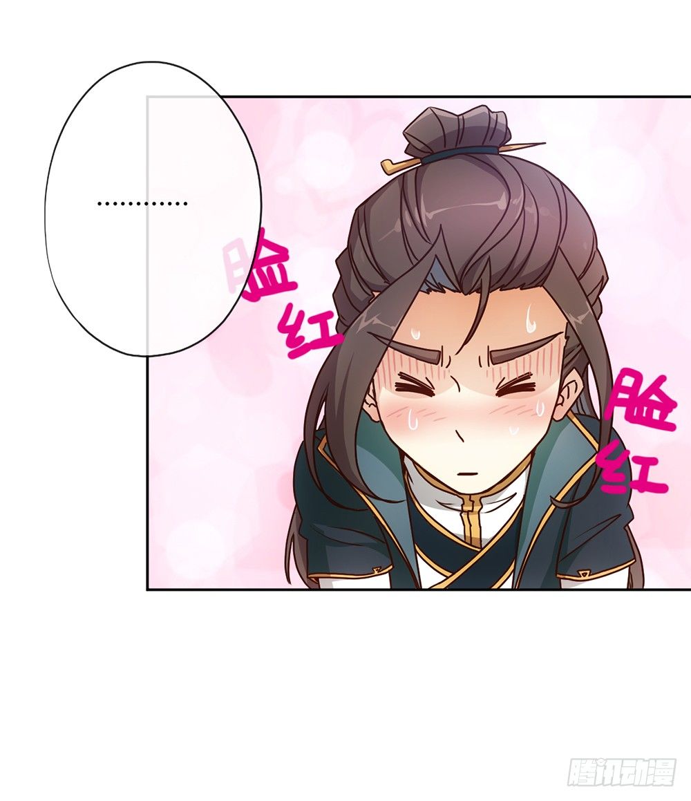 第25话：吃瓜群众！！-第27话