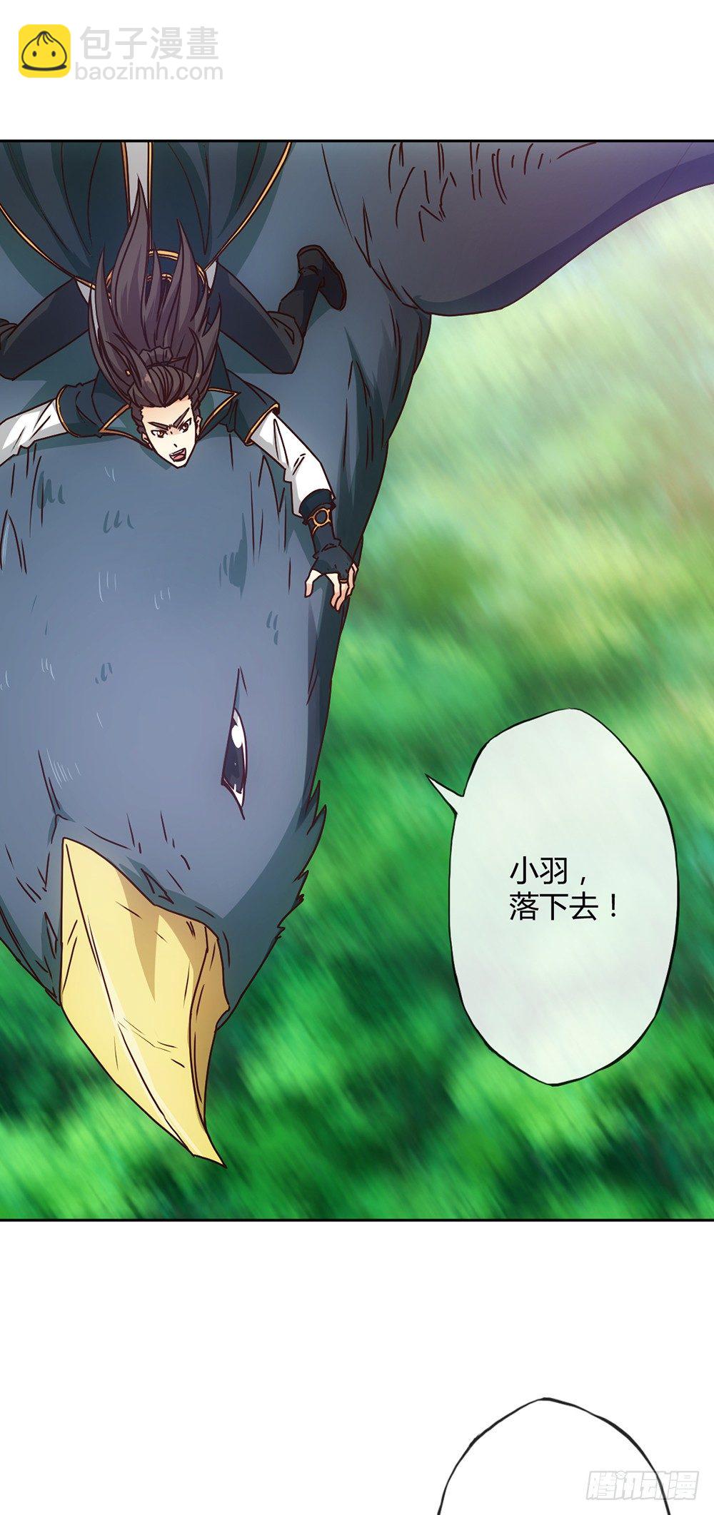 第25话：吃瓜群众！！-第27话