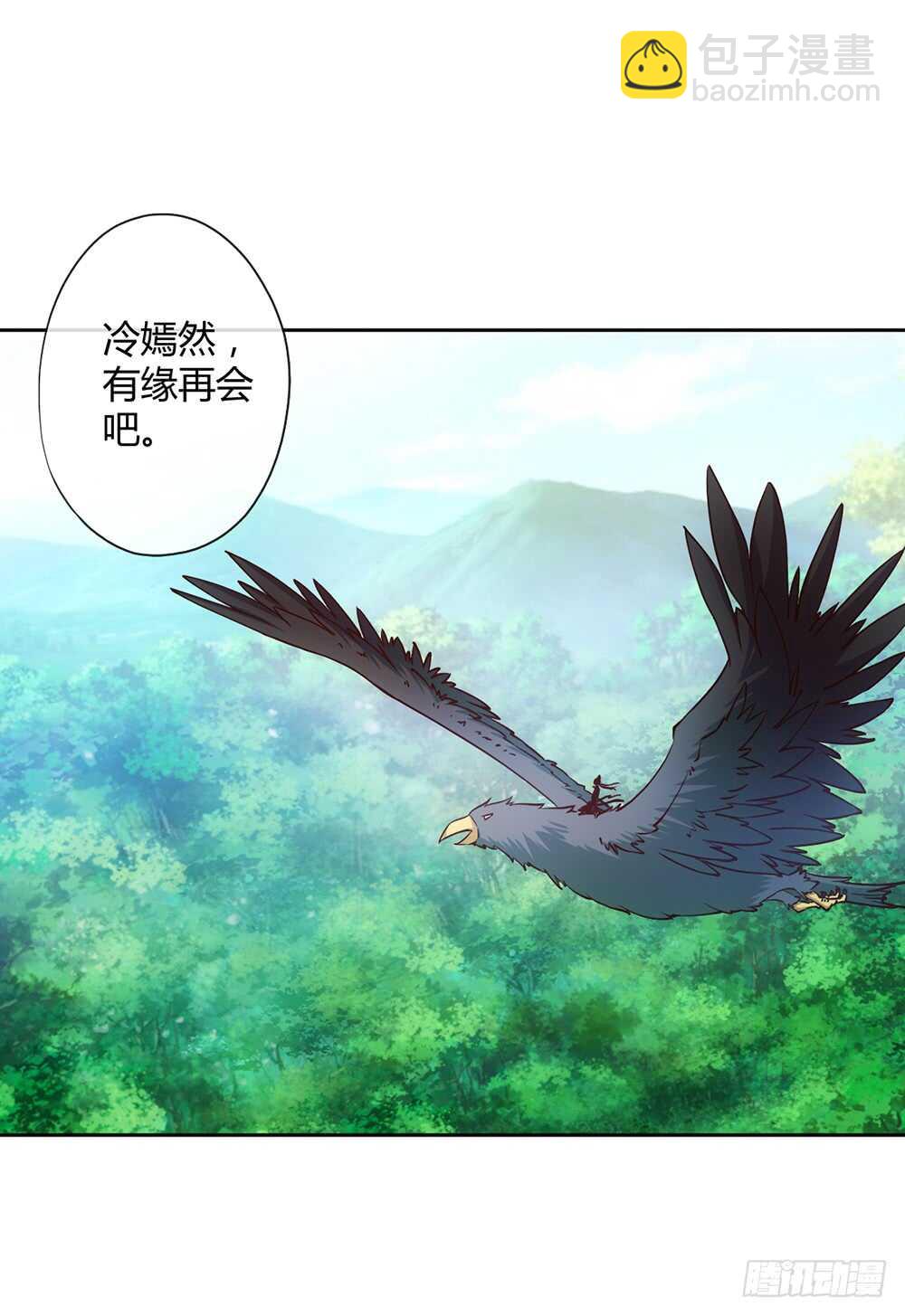 第27话：达到巅峰！-第29话