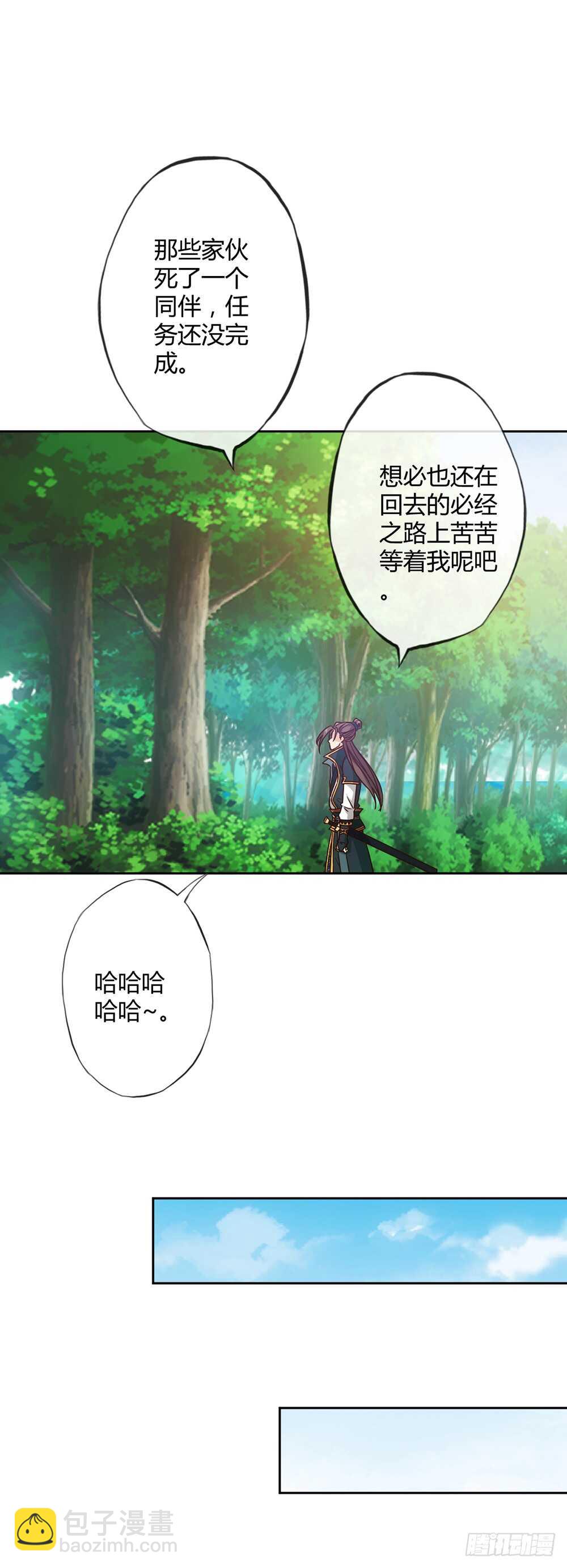 第27话：达到巅峰！-第29话