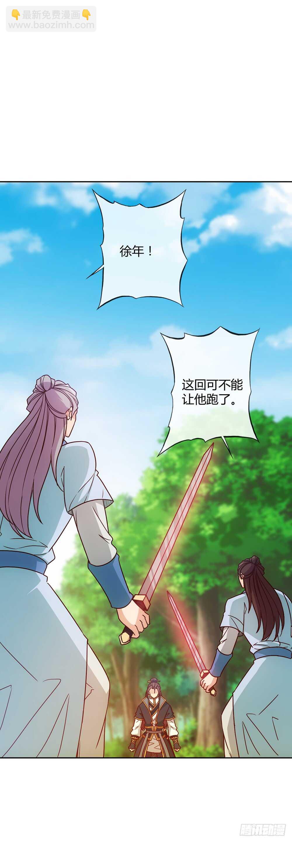 第27话：达到巅峰！-第29话