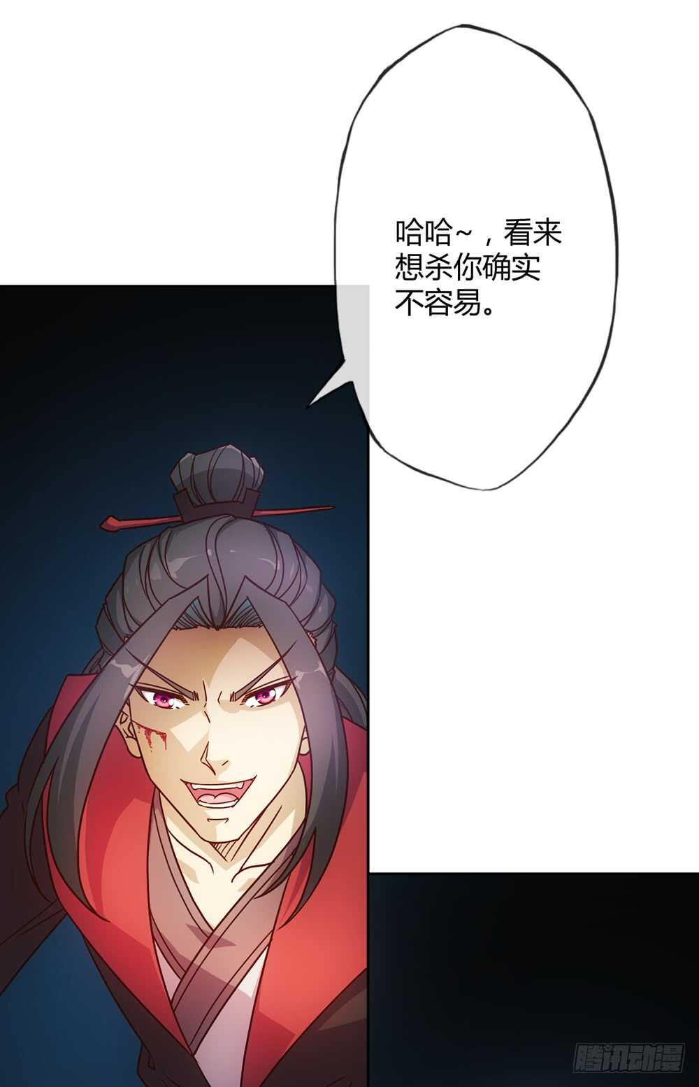 第31话：比武结束！-第33话