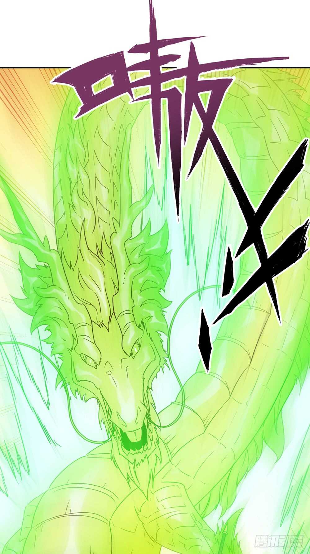 第31话：比武结束！-第33话