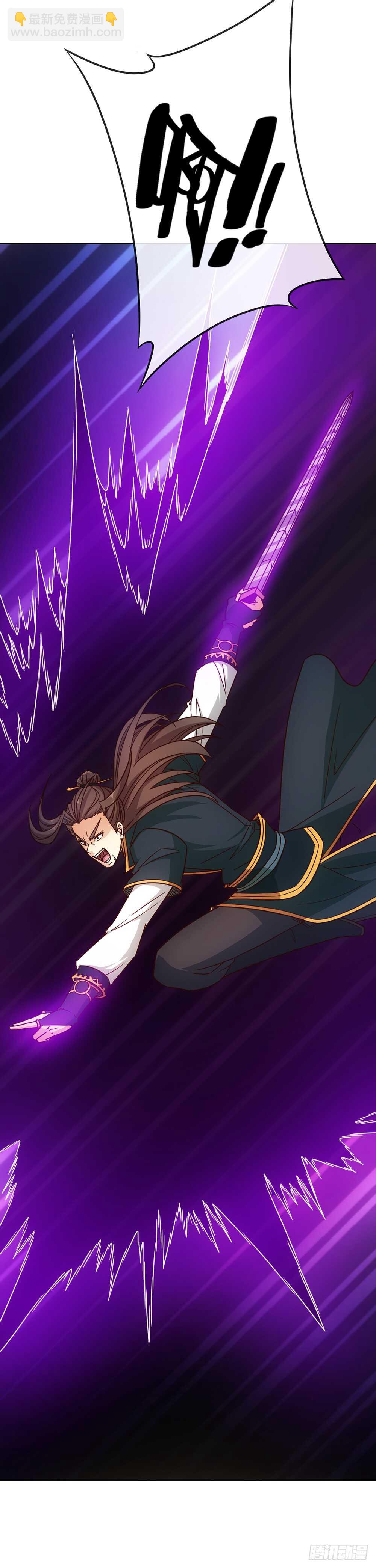 第31话：比武结束！-第33话