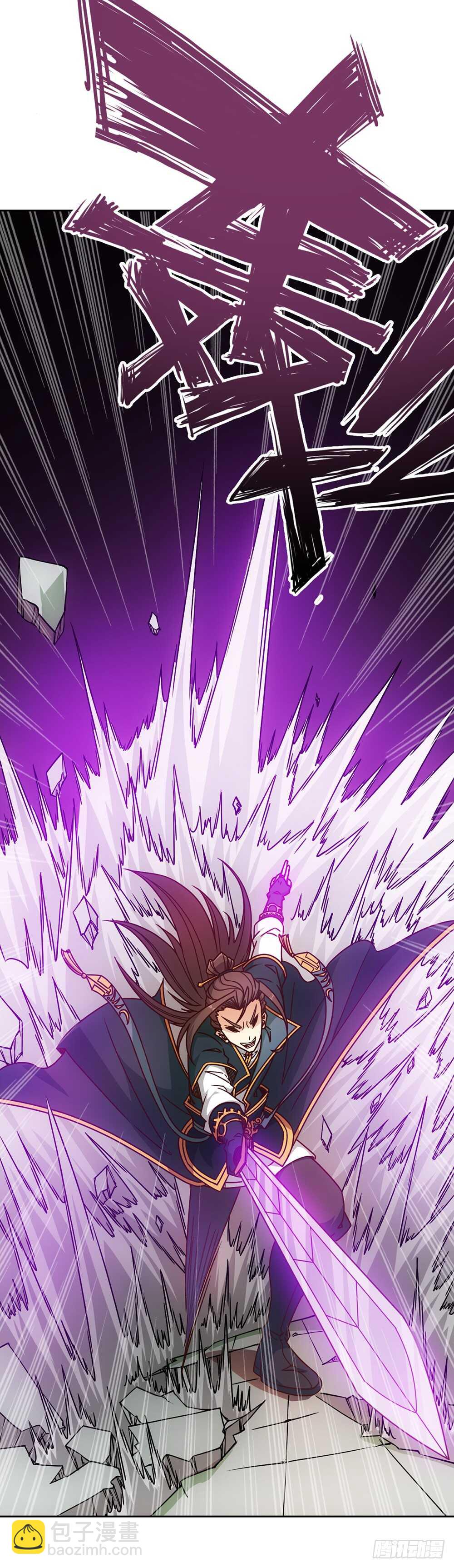 第31话：比武结束！-第33话