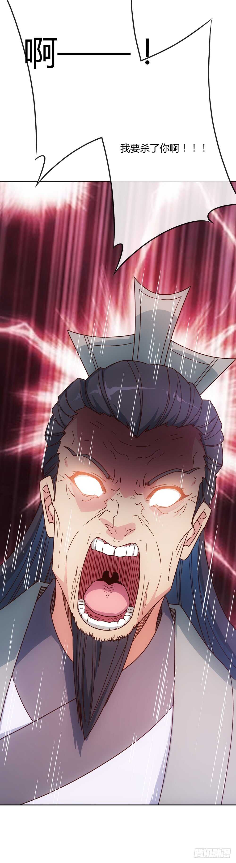 第31话：比武结束！-第33话