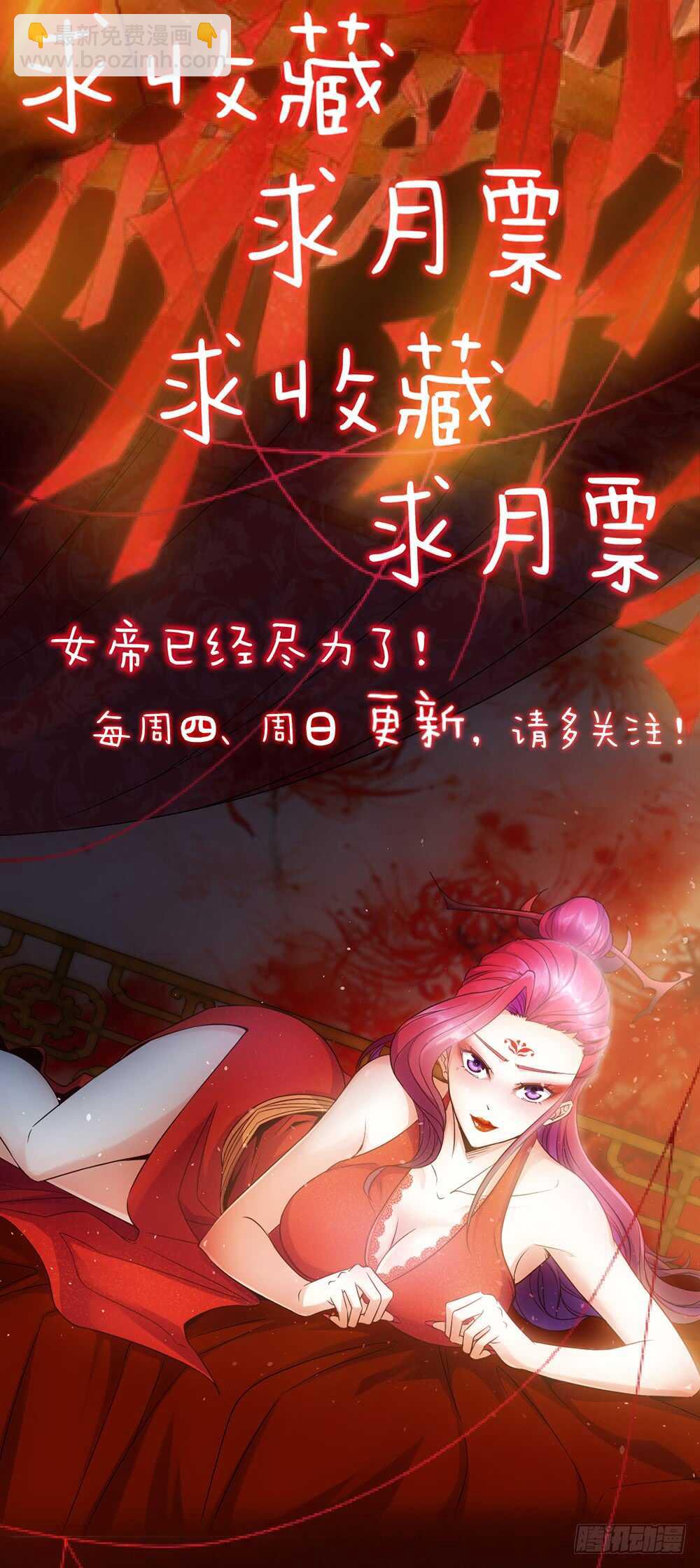 第31话：比武结束！-第33话