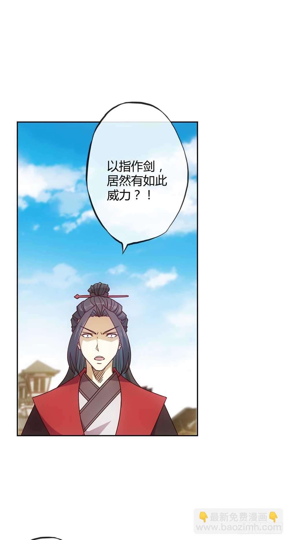 第31话：比武结束！-第33话