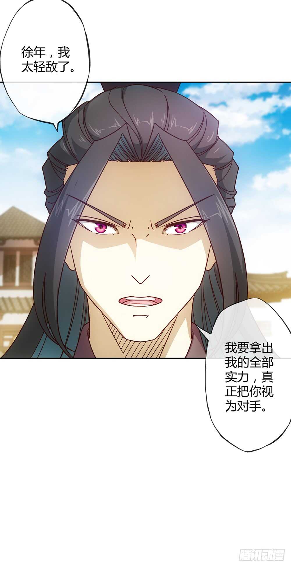 第31话：比武结束！-第33话