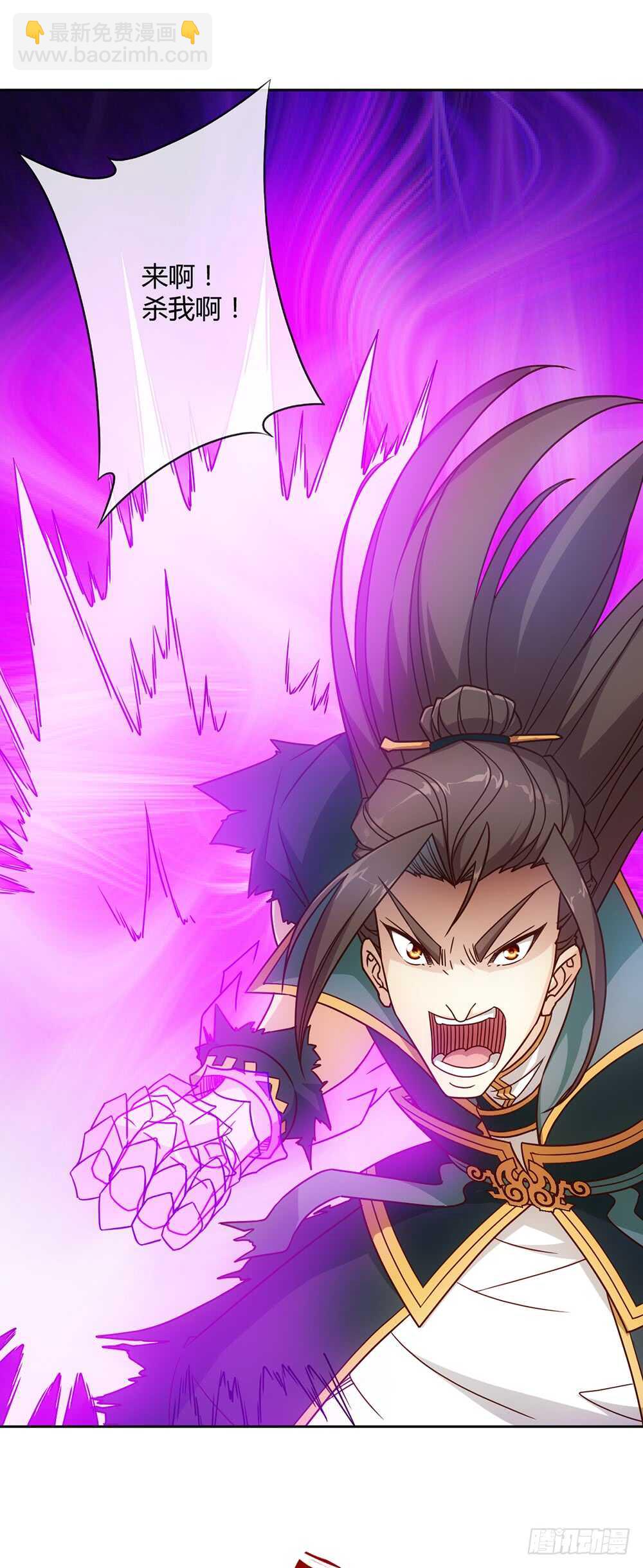 第33话：作死！-第35话