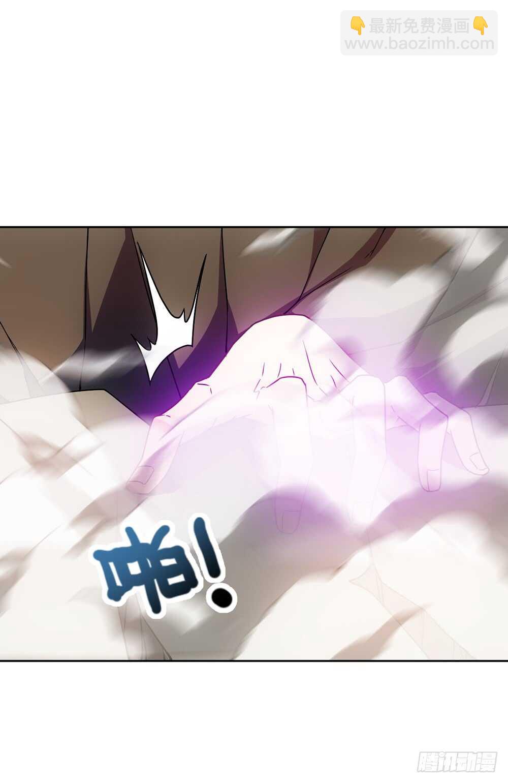 第33话：作死！-第35话