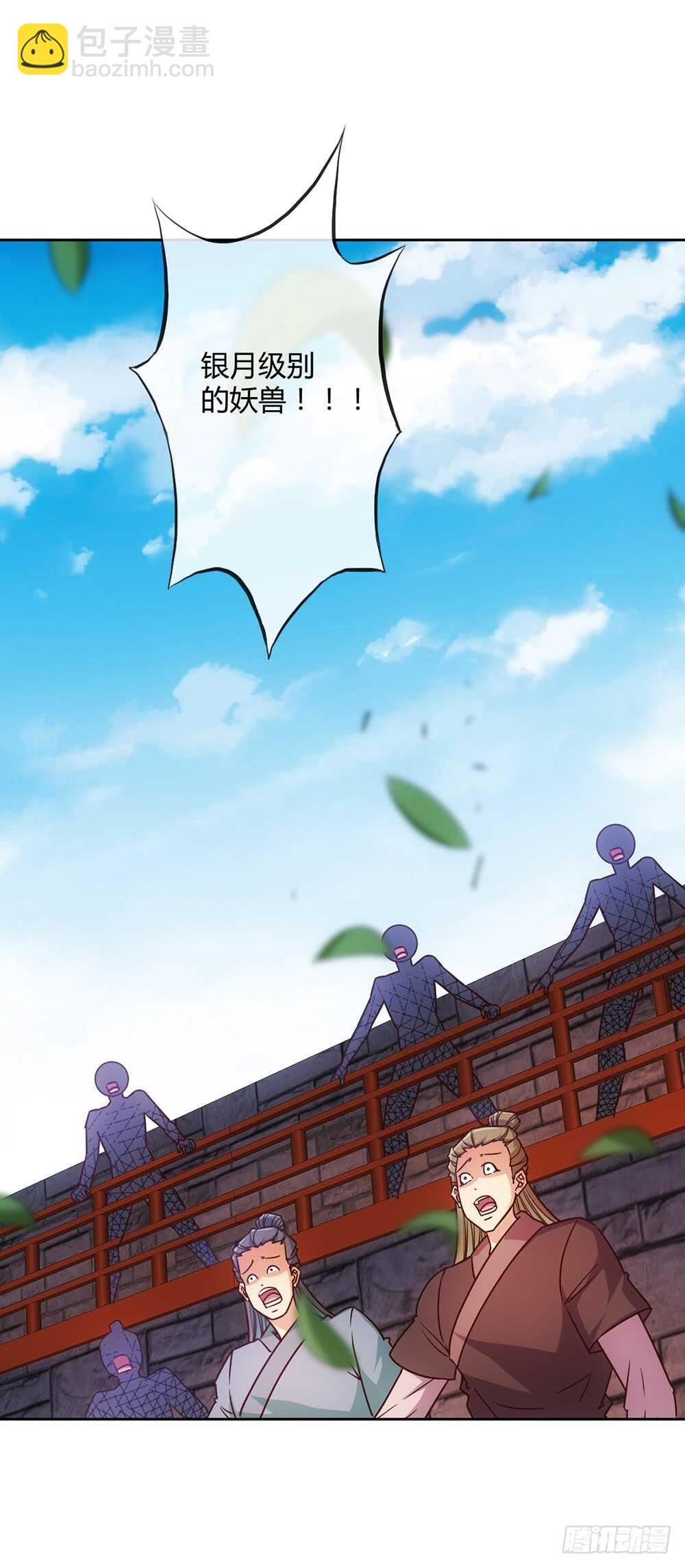 第33话：作死！-第35话