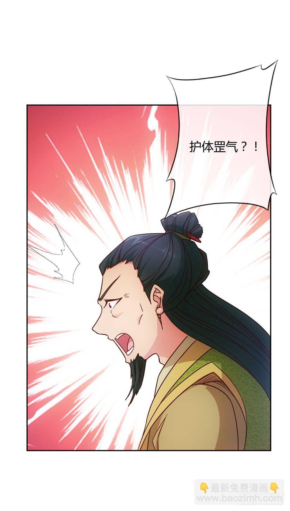 第33话：作死！-第35话