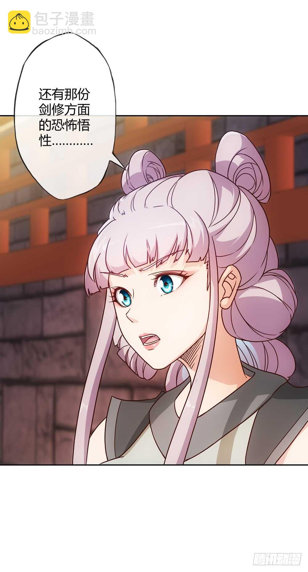第33话：作死！-第35话