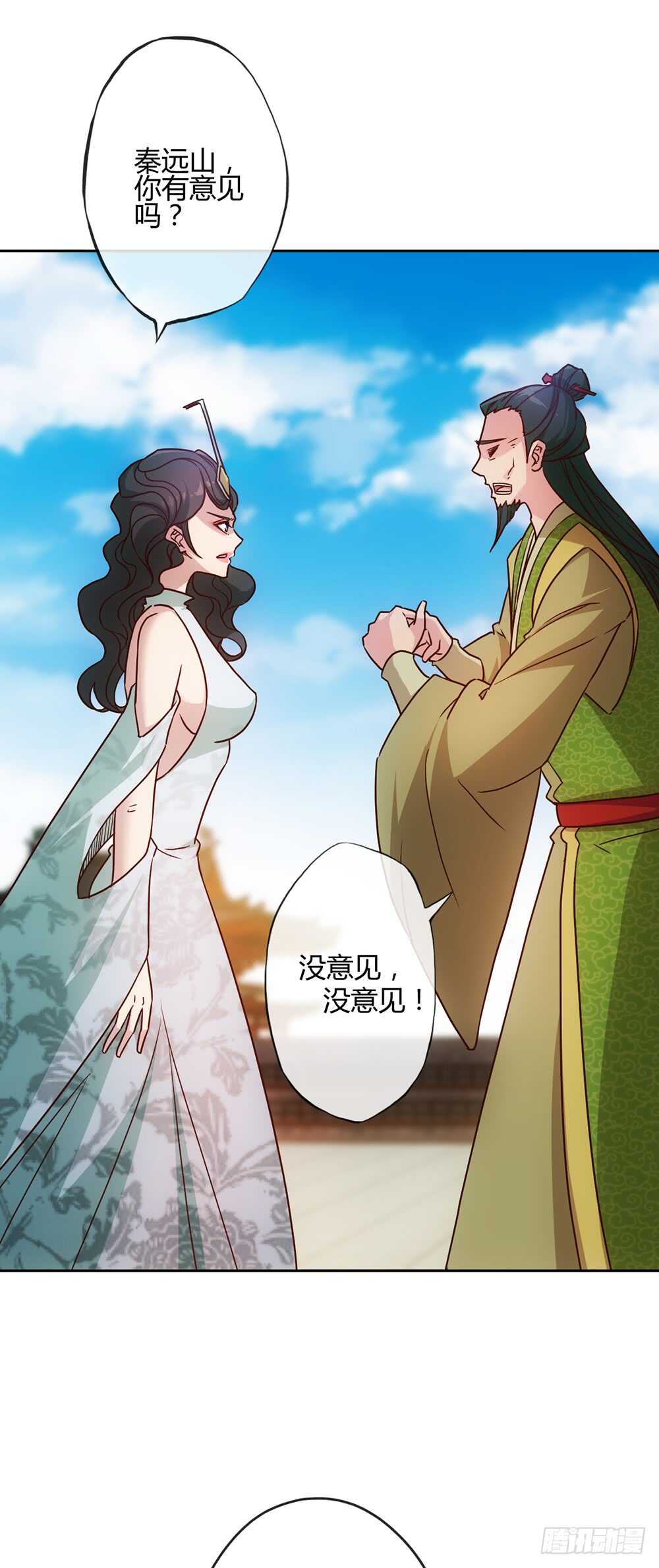 第35话：再续前缘！-第37话