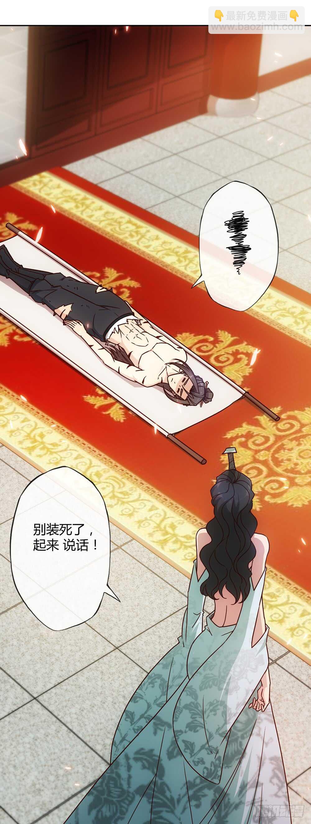 第35话：再续前缘！-第37话