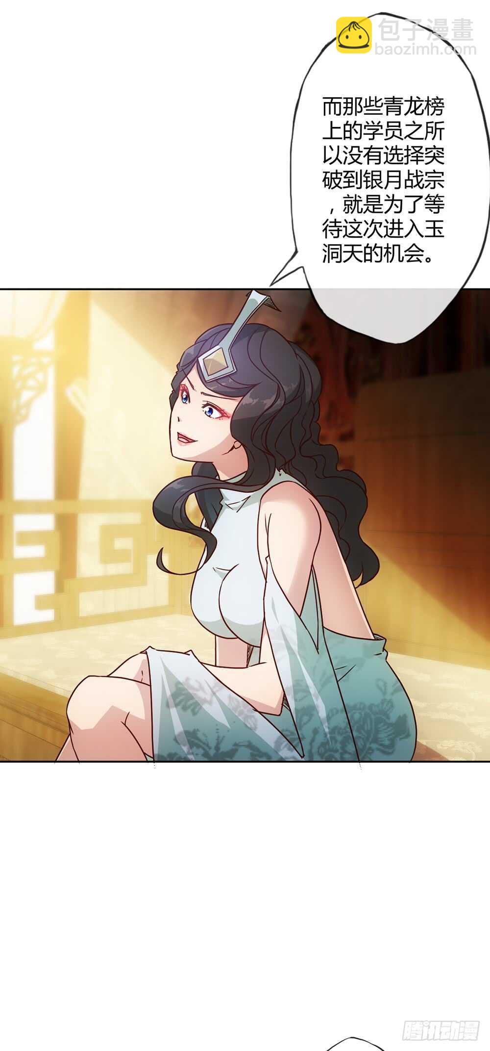第35话：再续前缘！-第37话