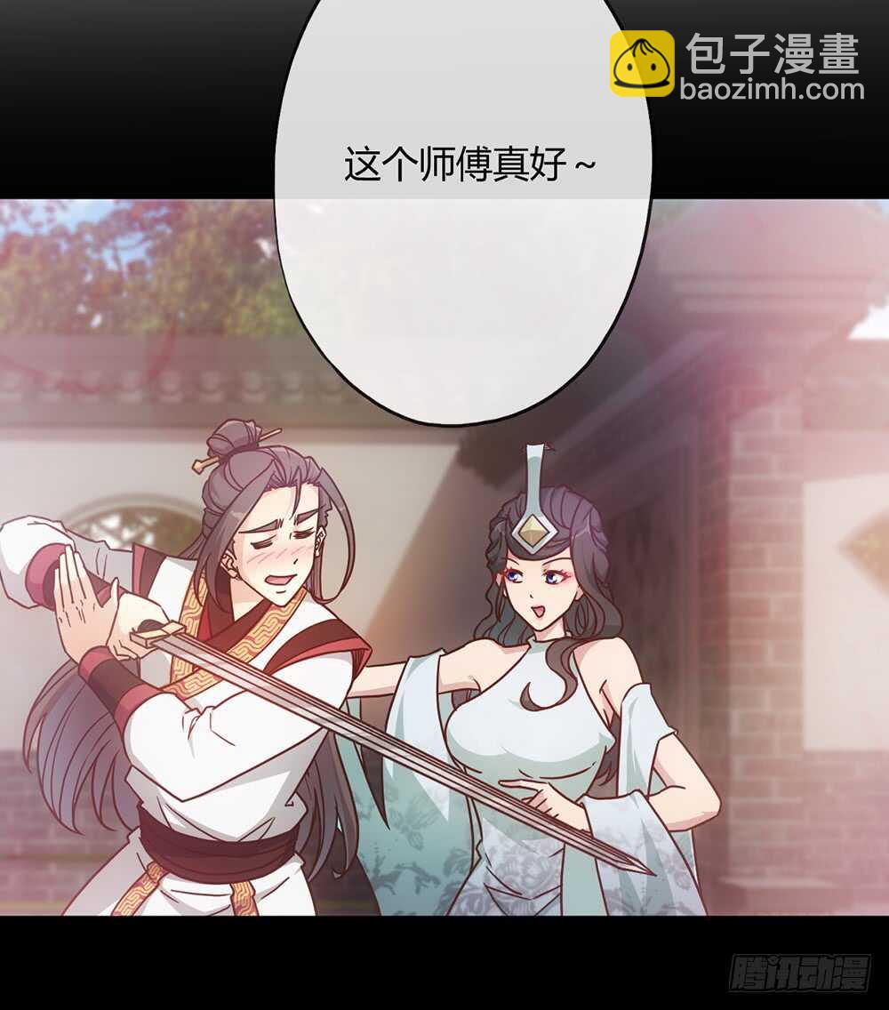第35话：再续前缘！-第37话