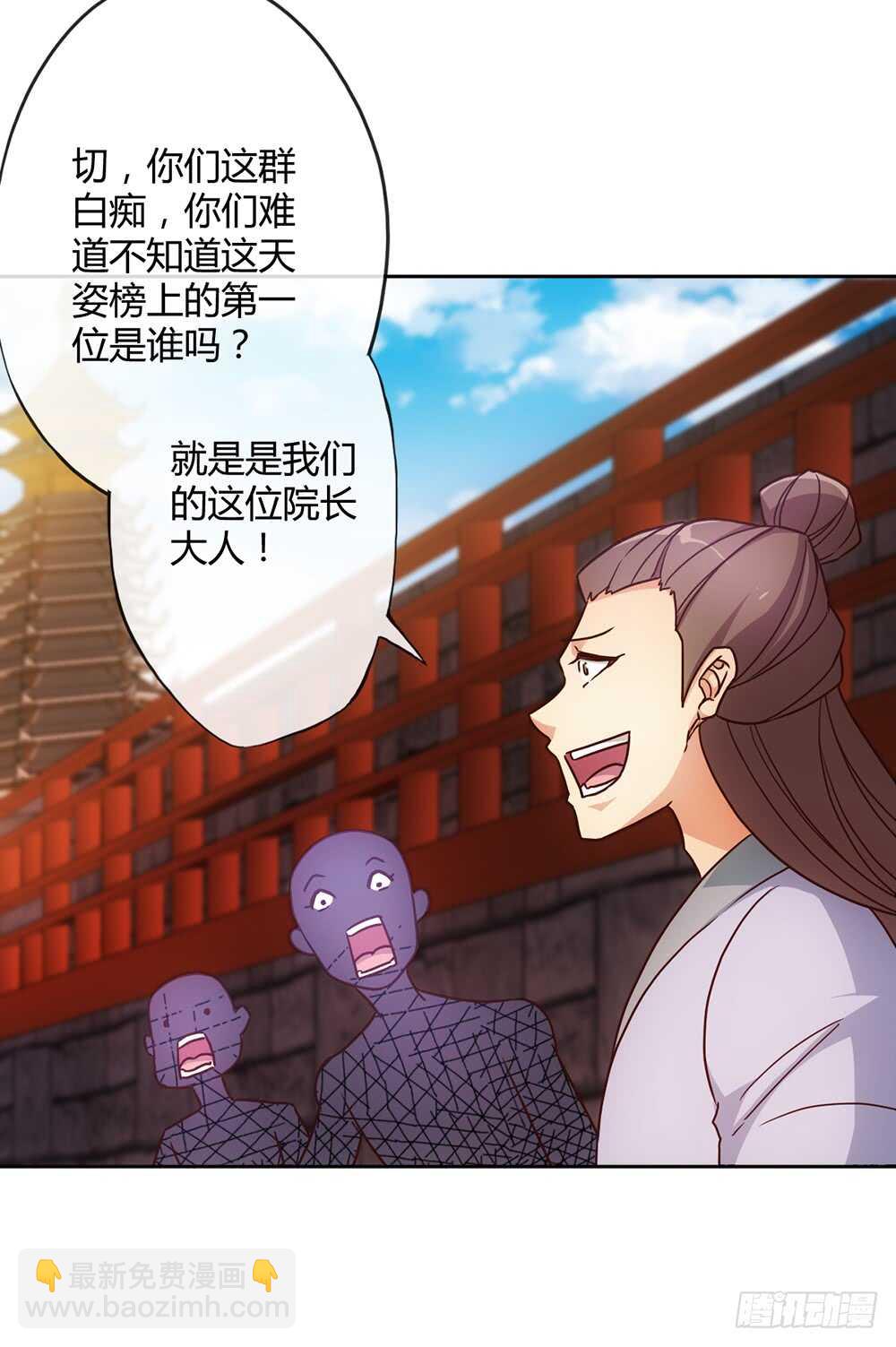 第35话：再续前缘！-第37话