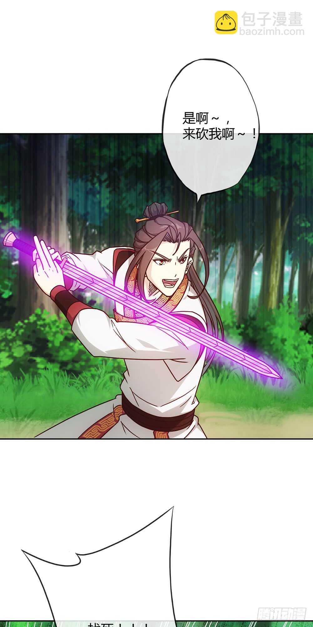 第37话：打不赢不跑你当我傻呀！-第39话