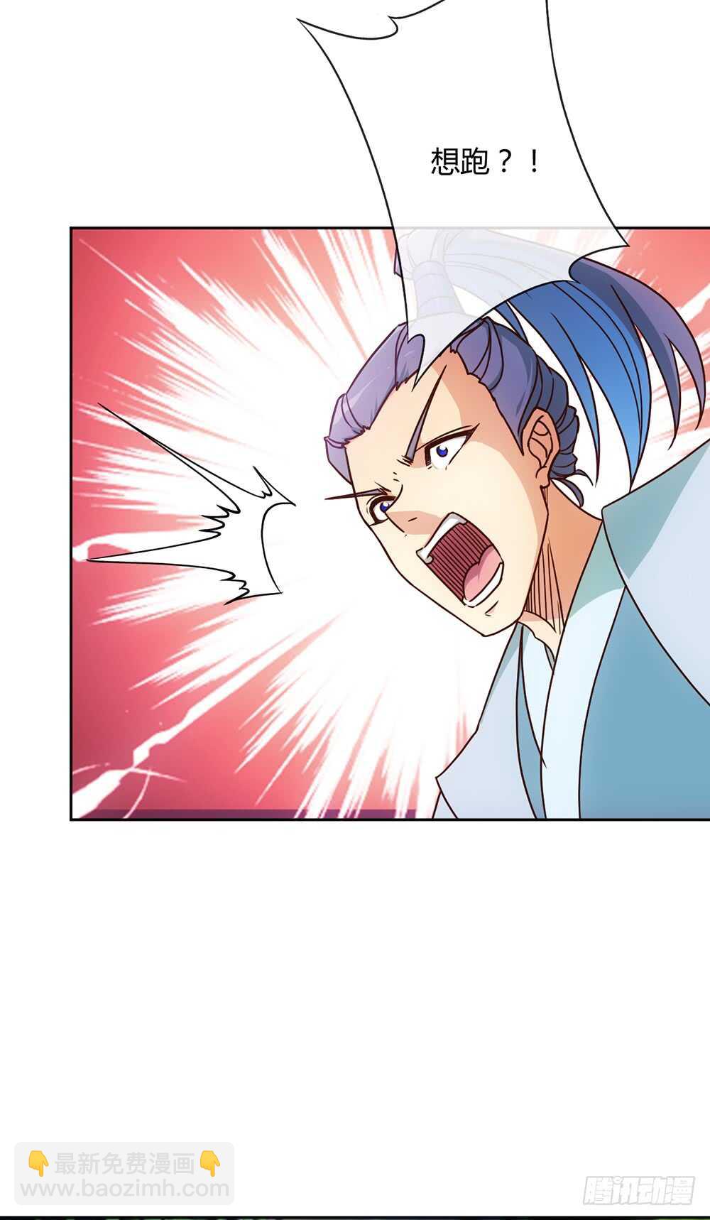 第37话：打不赢不跑你当我傻呀！-第39话