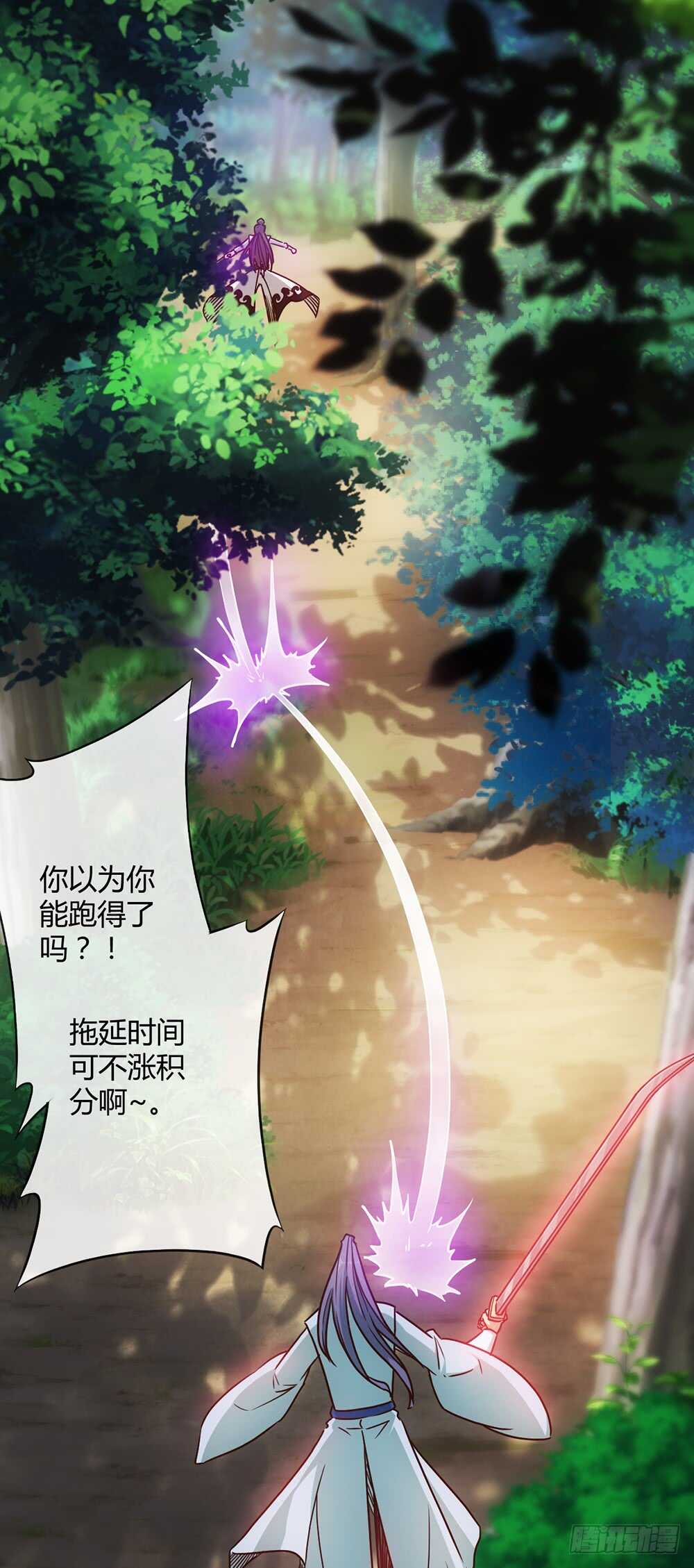 第37话：打不赢不跑你当我傻呀！-第39话