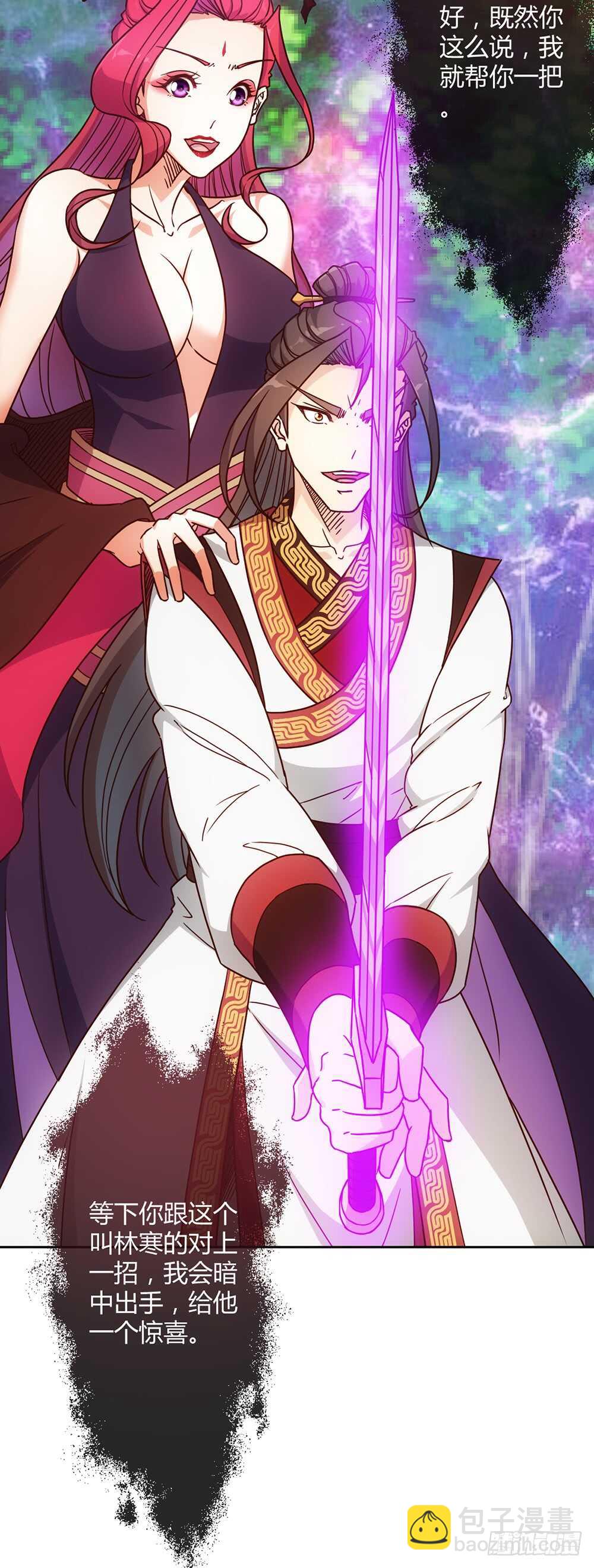 第37话：打不赢不跑你当我傻呀！-第39话