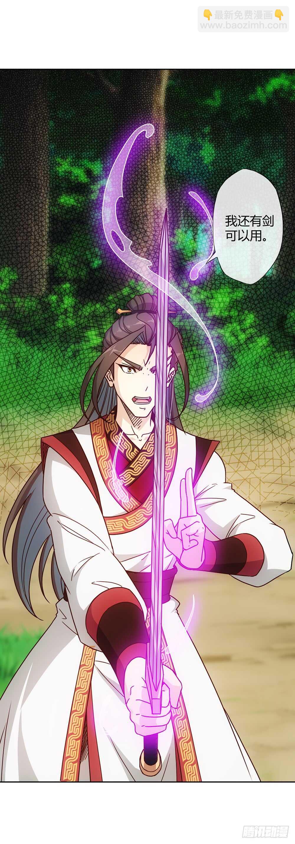 第37话：打不赢不跑你当我傻呀！-第39话