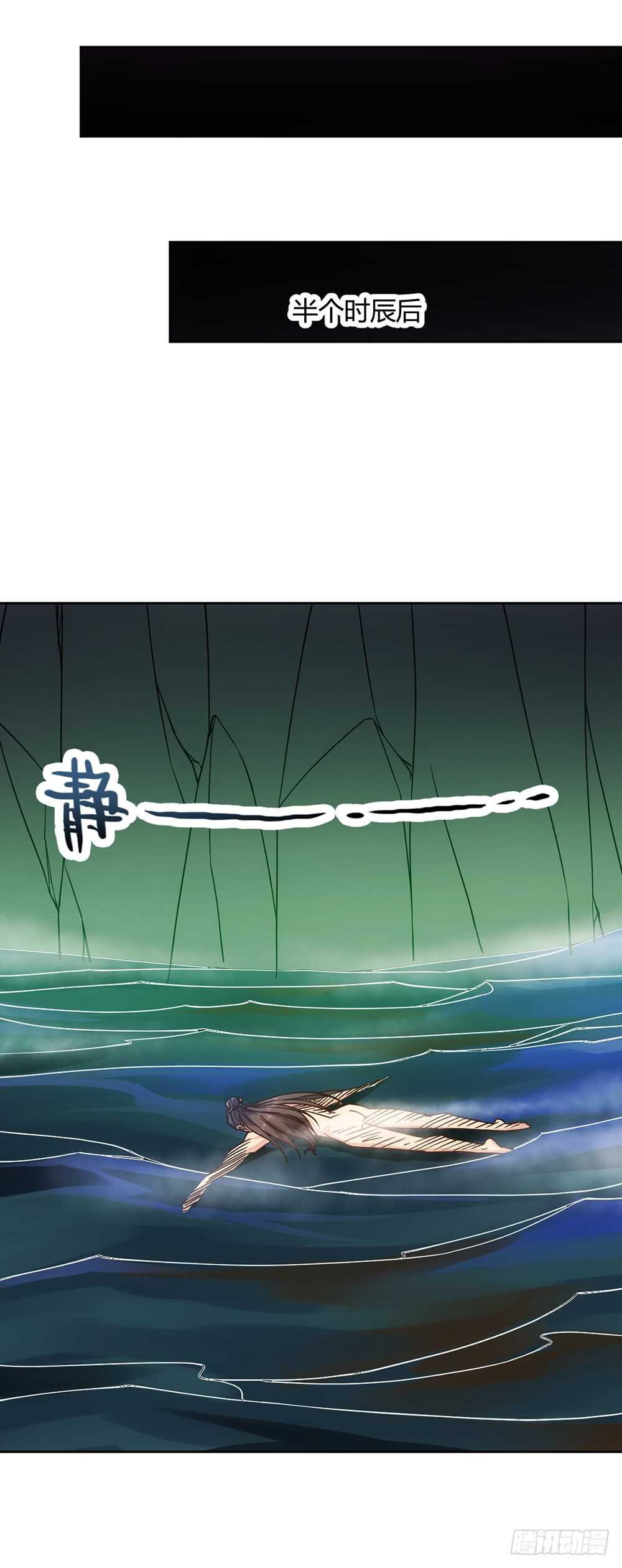 第39话：渡劫？-第41话