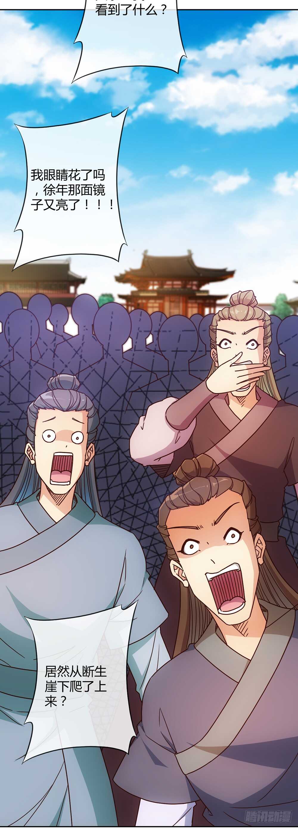 第39话：渡劫？-第41话
