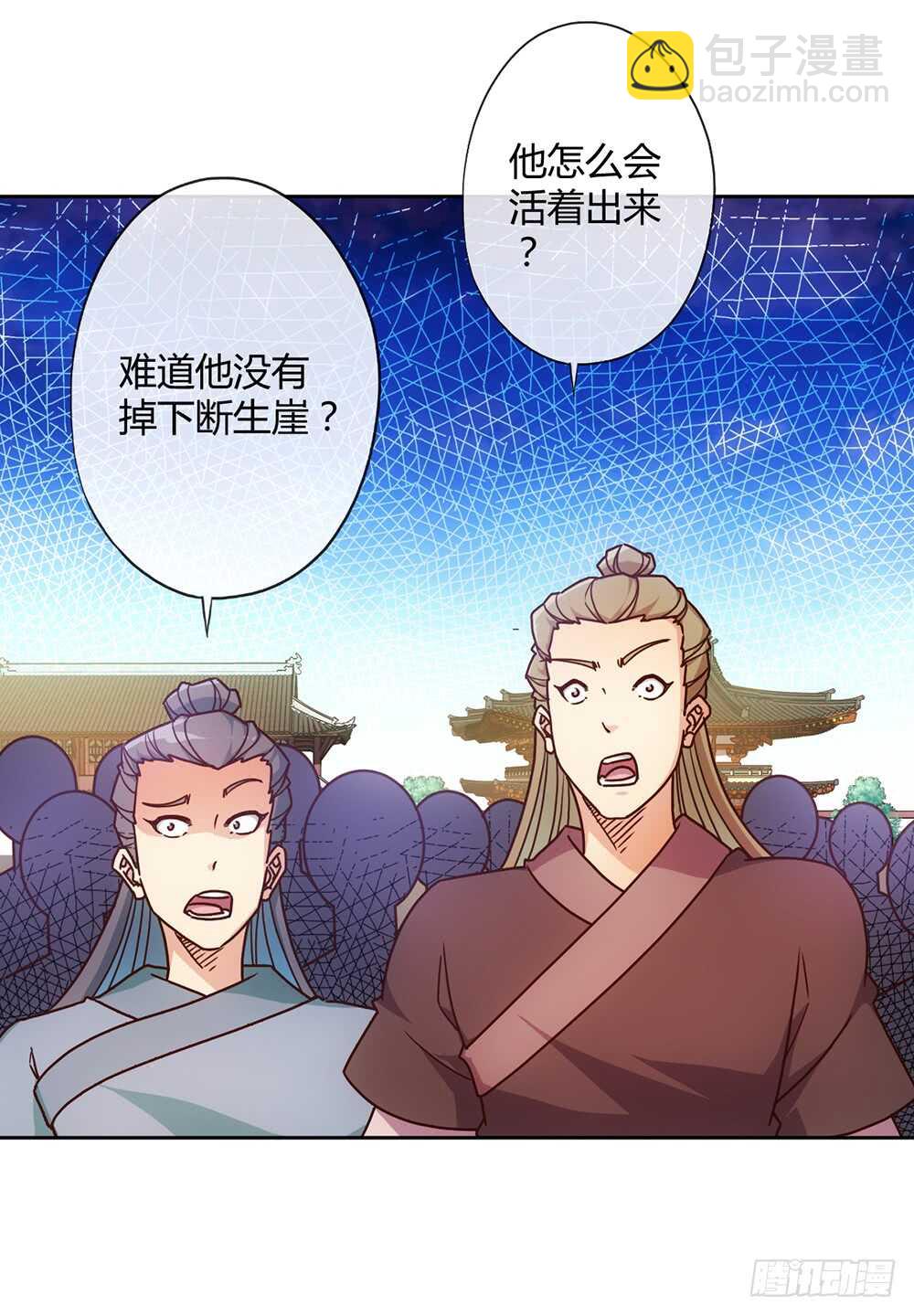 第39话：渡劫？-第41话