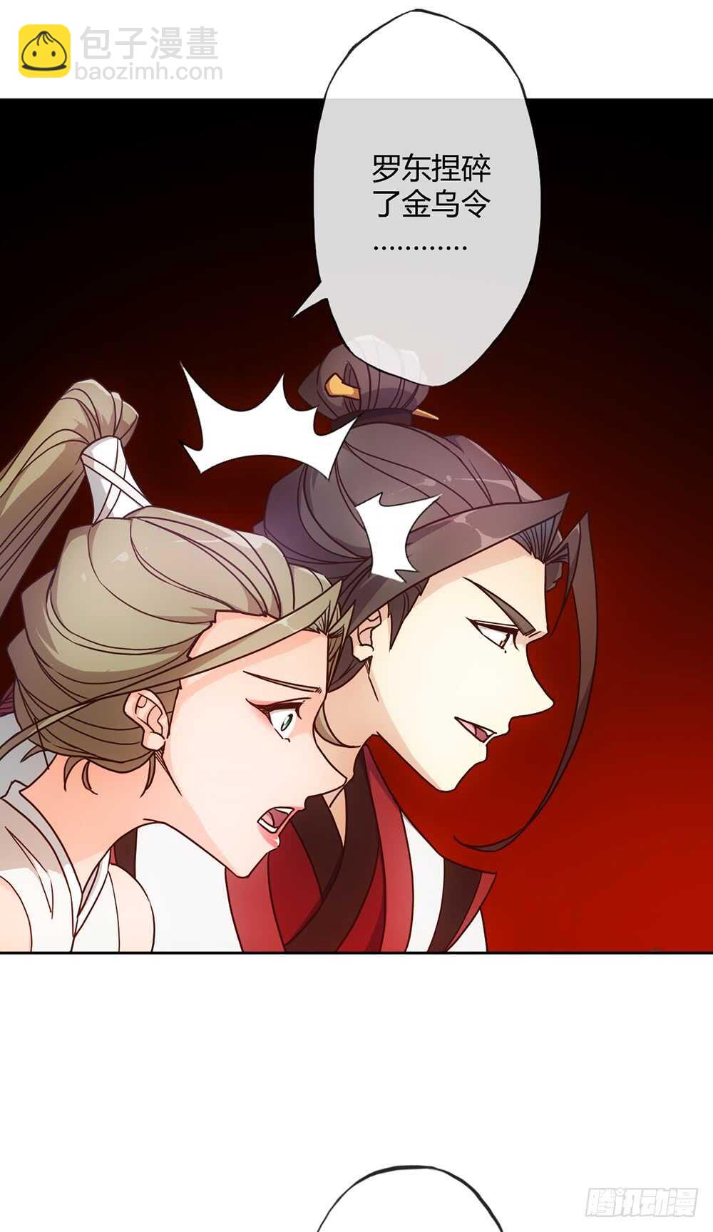 第41话：又勾搭小姐姐！-第43话