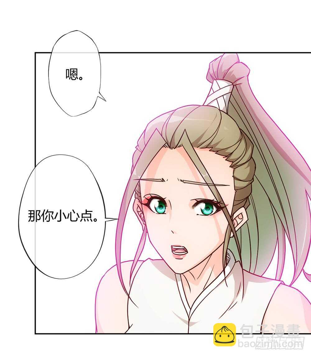 第41话：又勾搭小姐姐！-第43话