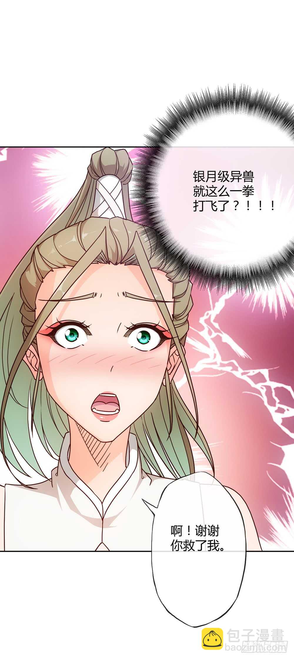 第41话：又勾搭小姐姐！-第43话