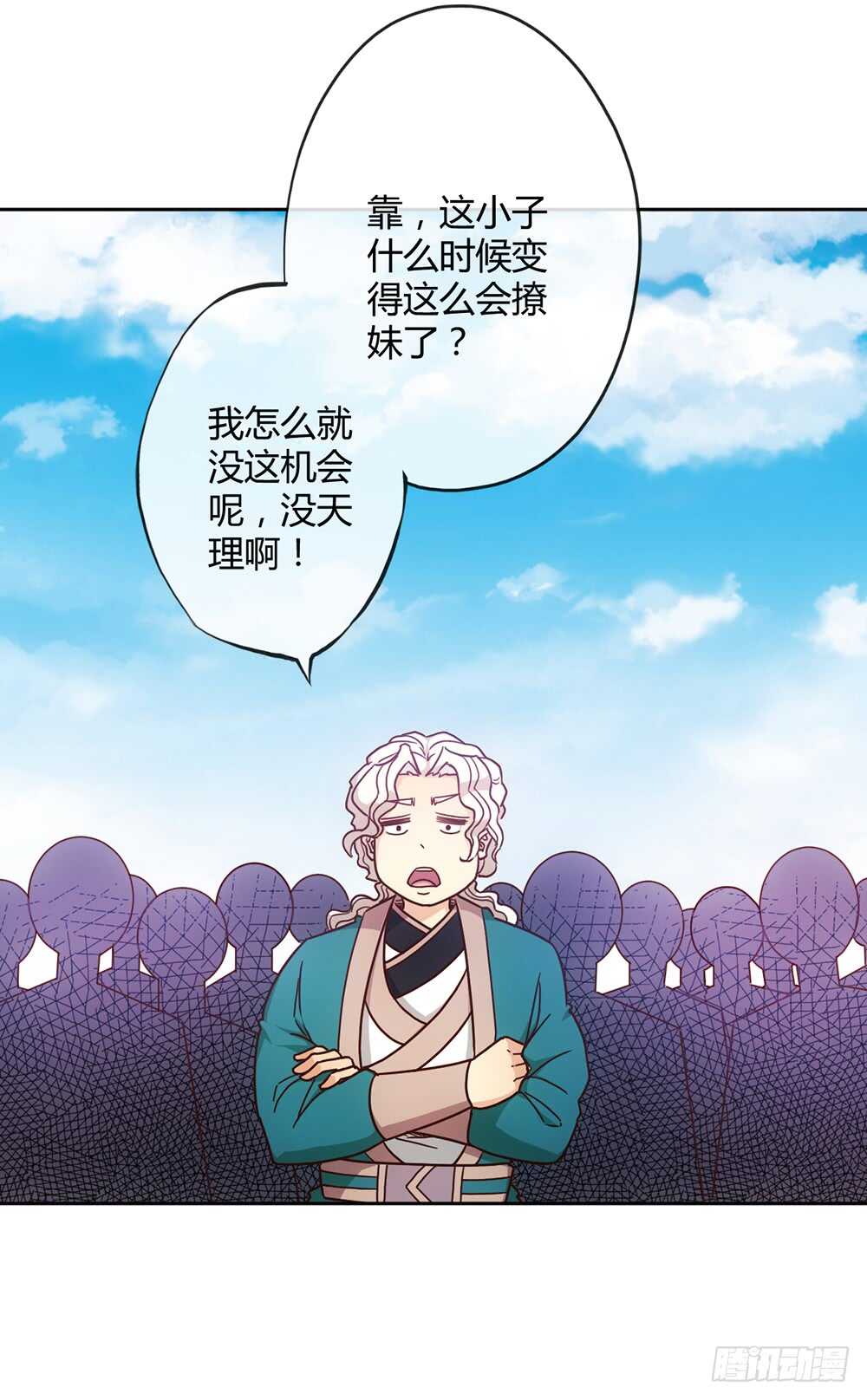 第41话：又勾搭小姐姐！-第43话