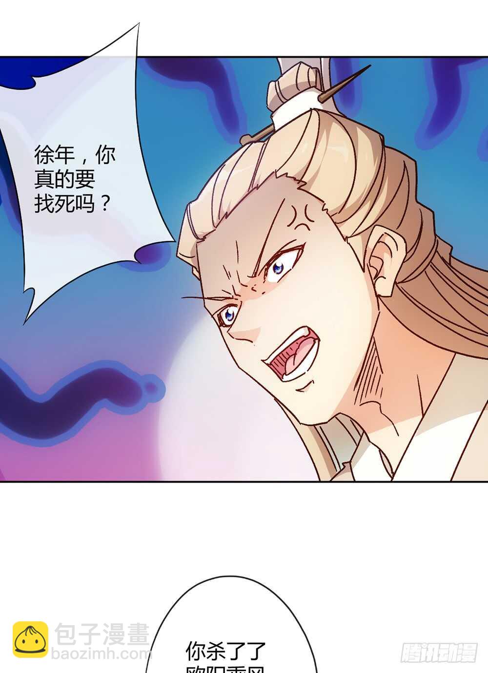 第43话：交给你们了哦！-第45话