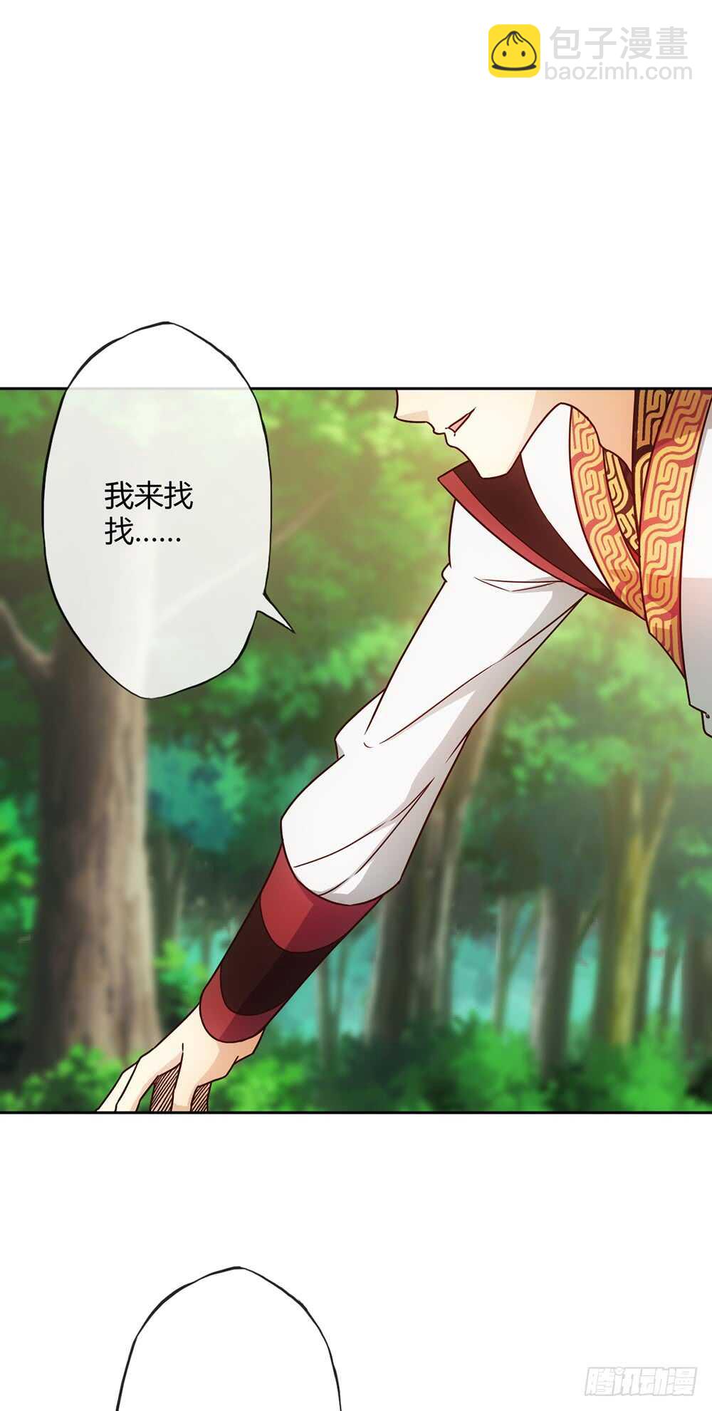 第43话：交给你们了哦！-第45话