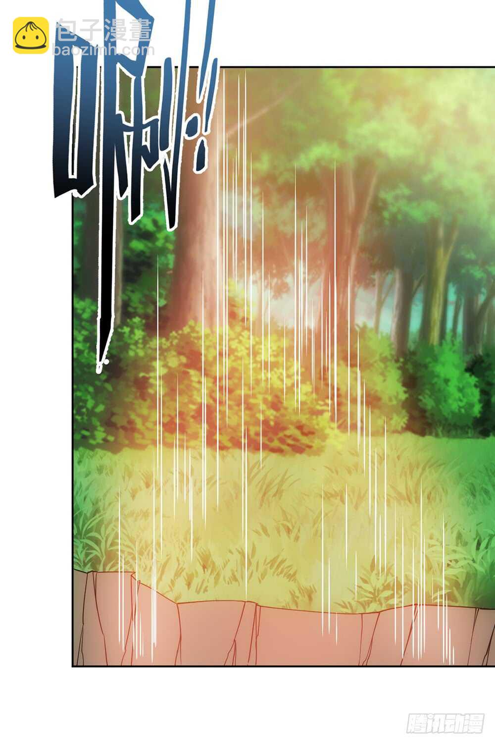 第43话：交给你们了哦！-第45话